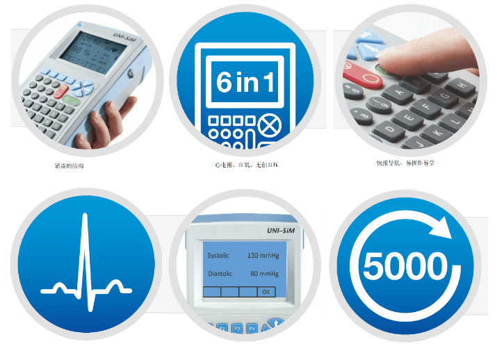 Rigel UNI-SiM 生命体征模拟仪产品介绍
